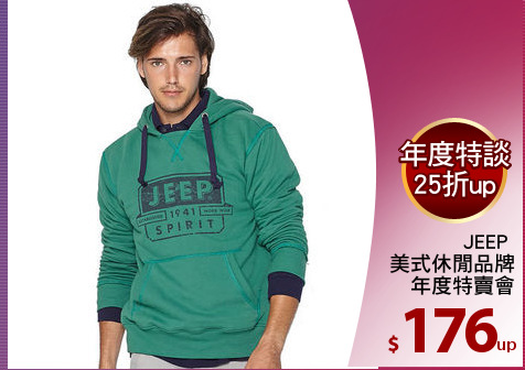 JEEP 
美式休閒品牌
年度特賣會