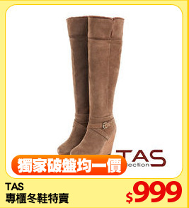 TAS
專櫃冬鞋特賣
