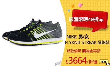 NIKE 男/女 
