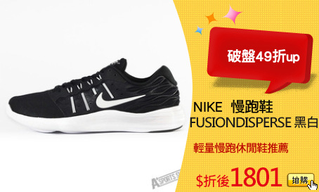 NIKE  慢跑鞋
