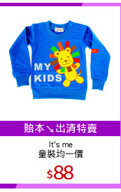 It's me
童裝均一價