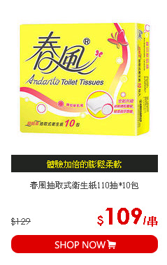 春風抽取式衛生紙110抽*10包