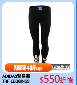 ADIDAS緊身褲
TRF LEGGINGS