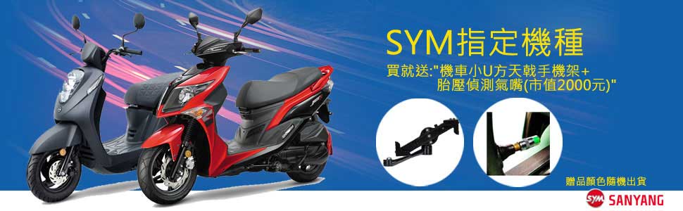機車2