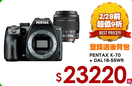 PENTAX K-70
+ DAL18-55WR
