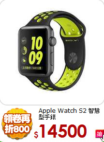 Apple Watch S2
智慧型手錶