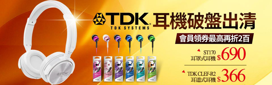 TDK