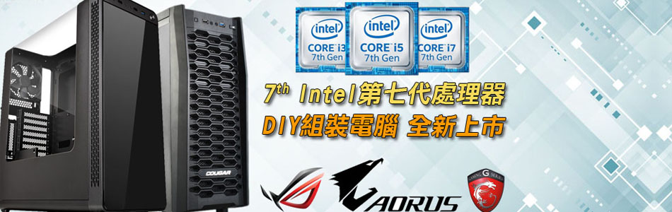 DIYPC