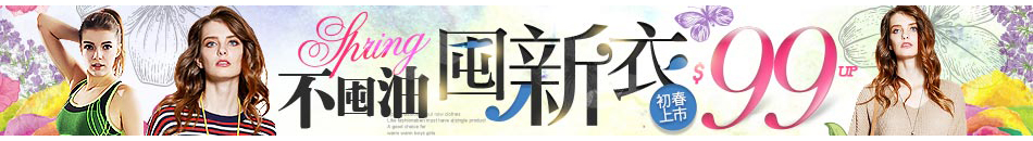 流行交換BN