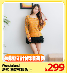 Wonderland 
法式洋裝式長版上衣