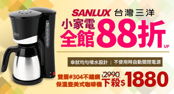家電