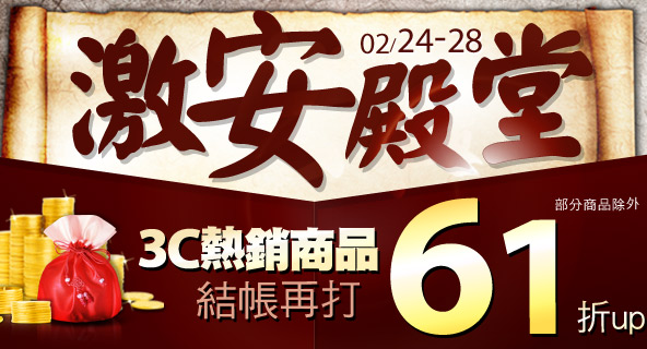 3C