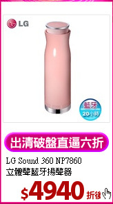 LG Sound 360 NP7860<br>立體聲藍牙揚聲器