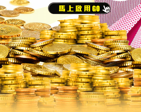 GoHappy快樂購物網-卡友首次綁定免費送30點