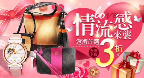 精品