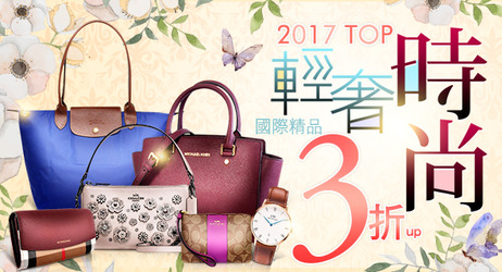 精品