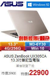 ASUS ZenBook UX305CA<br>13.3吋筆記型電腦