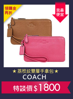COACH 專案