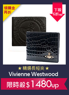 Vivienne Westwood