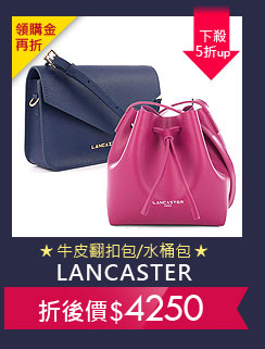 LANCASTER