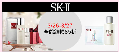 3/26-3/27
全館結帳85折