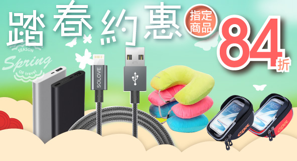 相機手機