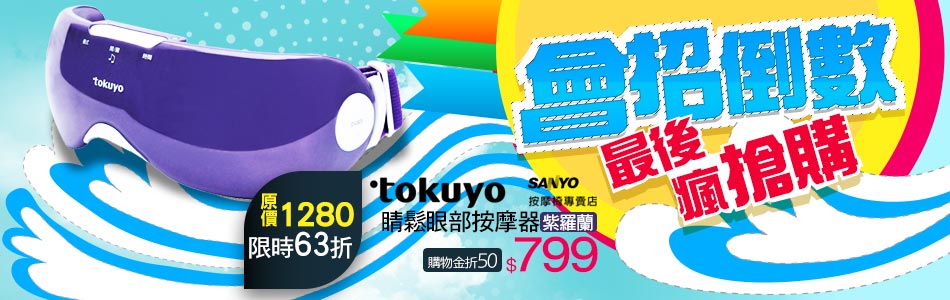家電