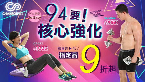 運動