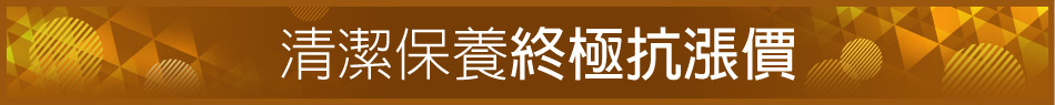 愛買線上購物