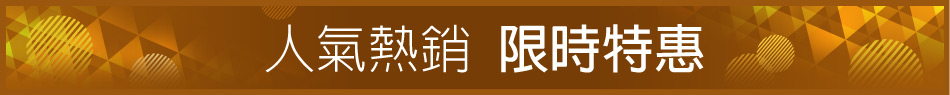 愛買線上購物