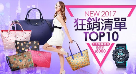 精品