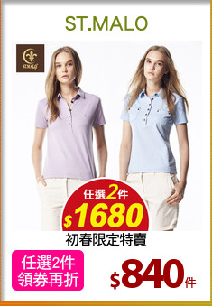 初春限定特賣