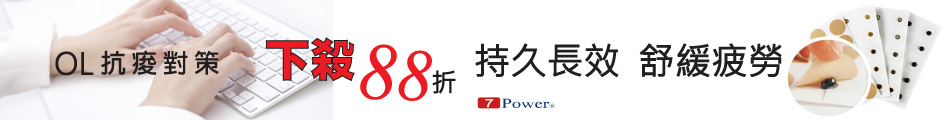 仙貝交換BN