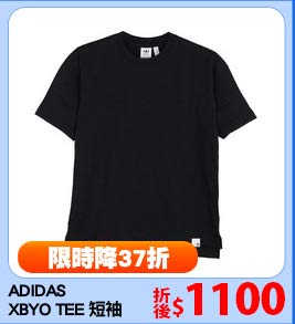 ADIDAS
XBYO TEE 短袖
