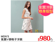 MON'S
氣質V領格子洋裝