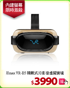 JSmax VR-B5
頭戴式3D影音虛擬實境