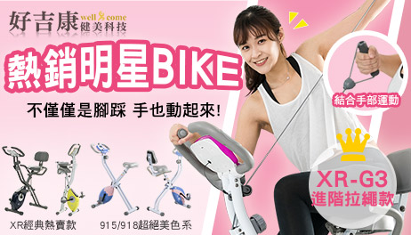 運動