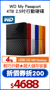 WD My Passport
4TB 2.5吋行動硬碟