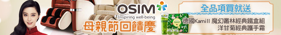仙貝交換BN