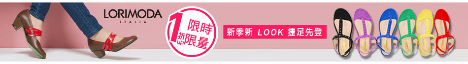 流行交換BN