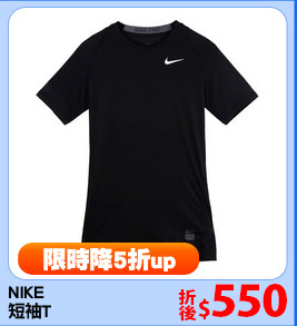 NIKE
短袖T