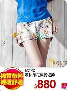 MONS<br>
叢林印花棉質短褲