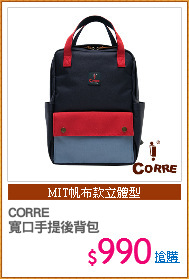 CORRE
寬口手提後背包