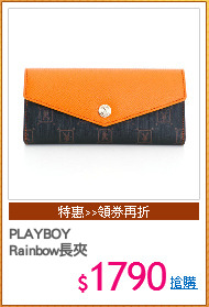 PLAYBOY
Rainbow長夾