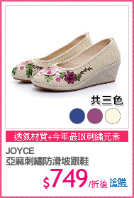 JOYCE
亞麻刺繡防滑坡跟鞋