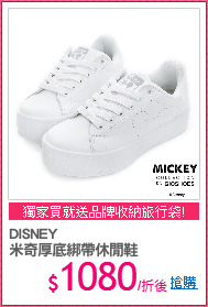 DISNEY
米奇厚底綁帶休閒鞋
