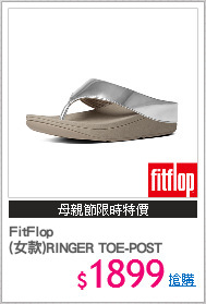FitFlop
(女款)RINGER TOE-POST