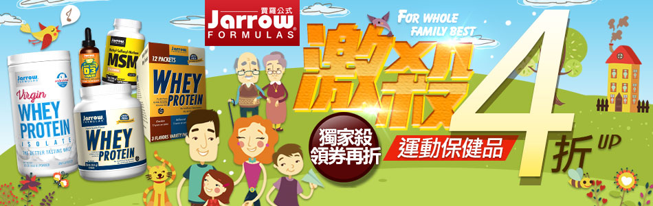 美國-Jarrow賈羅公式 