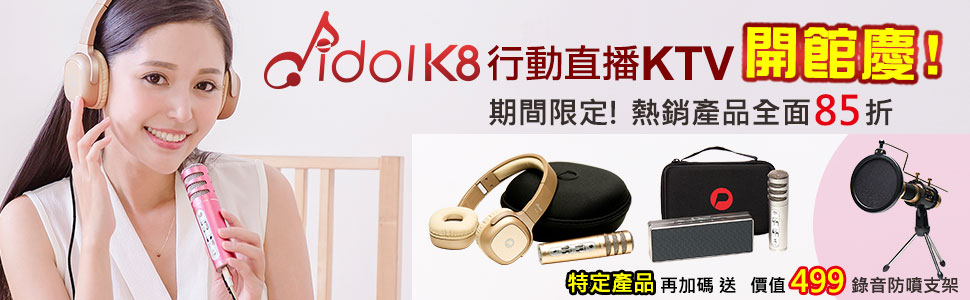 手機周邊950