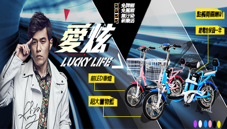 運動